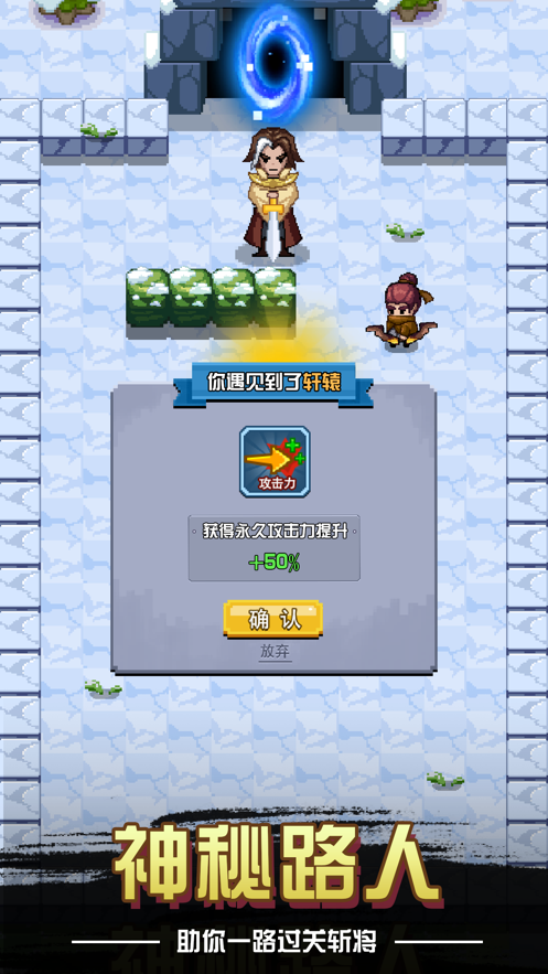 暴走箭神 暴走箭神