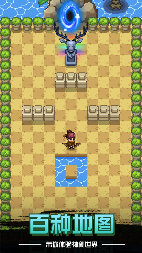 暴走箭神 暴走箭神