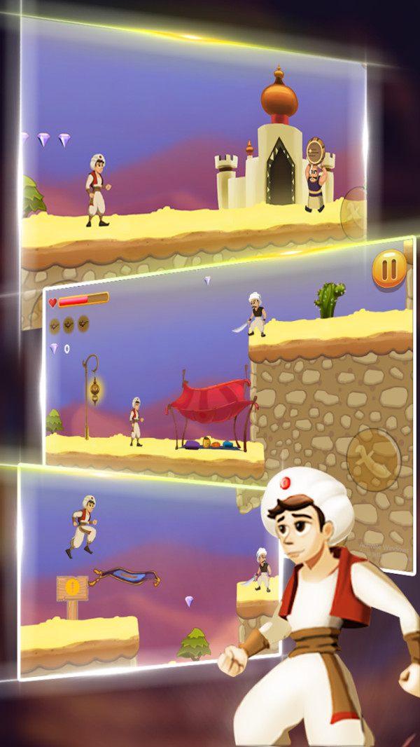 阿拉达冒险 阿拉达冒险