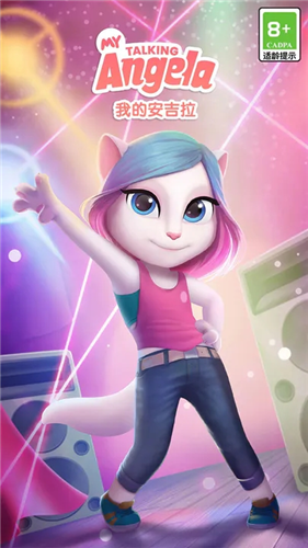 我的安吉拉无限钻石