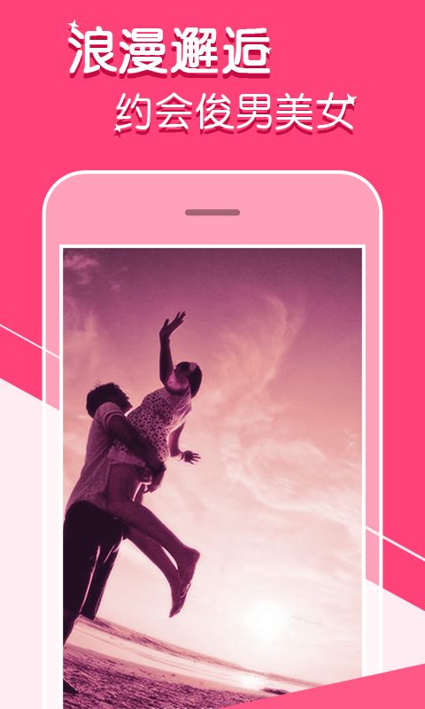 陌尤交友 陌尤交友