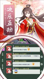 剑舞风华之轩辕决