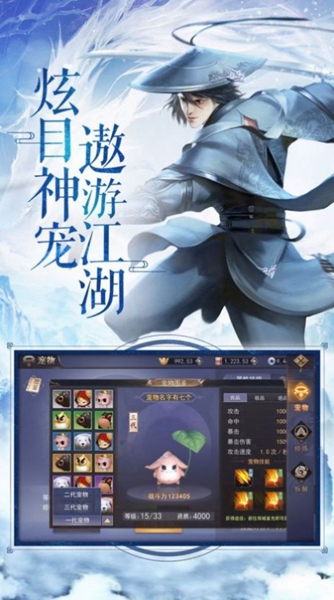 吞天仙灵决