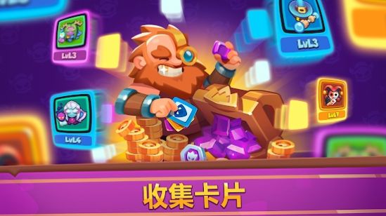 皇家冲冲冲无限钻石最新版