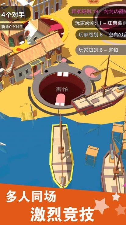 欢乐黑洞大作战