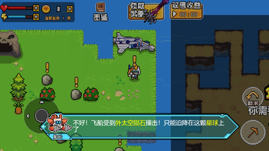 荒岛求生模拟器免广告内置菜单