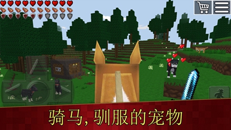 方块世界生存中文版