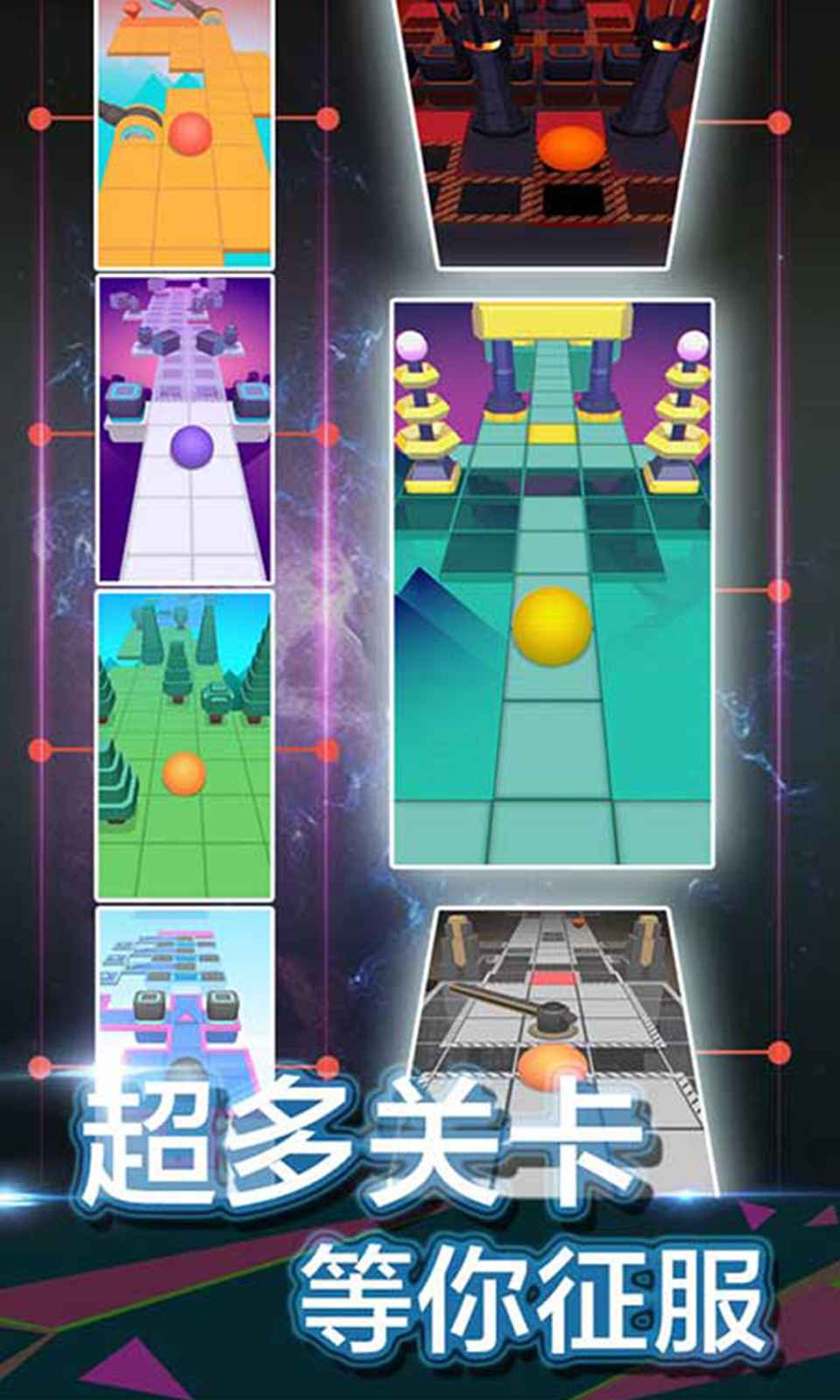 滚动的天空玉兔迎春 滚动的天空玉兔迎春