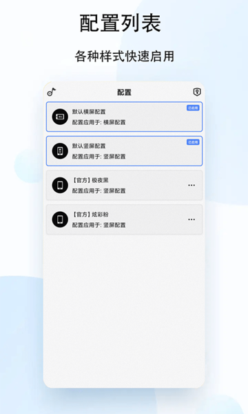 橙子状态栏歌词 橙子状态栏歌词