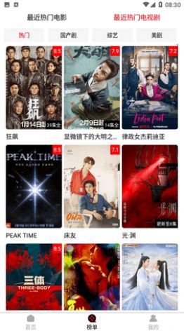 万影盒子 万影盒子