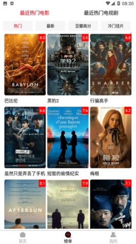 万影盒子 万影盒子