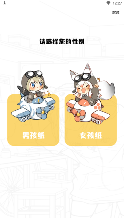 比熊漫画2023 比熊漫画2023