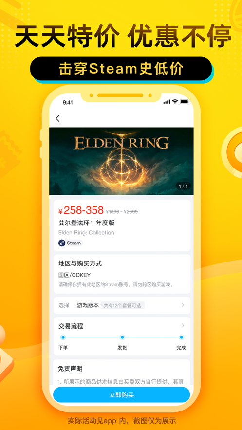 交易猫游戏账号交易平台