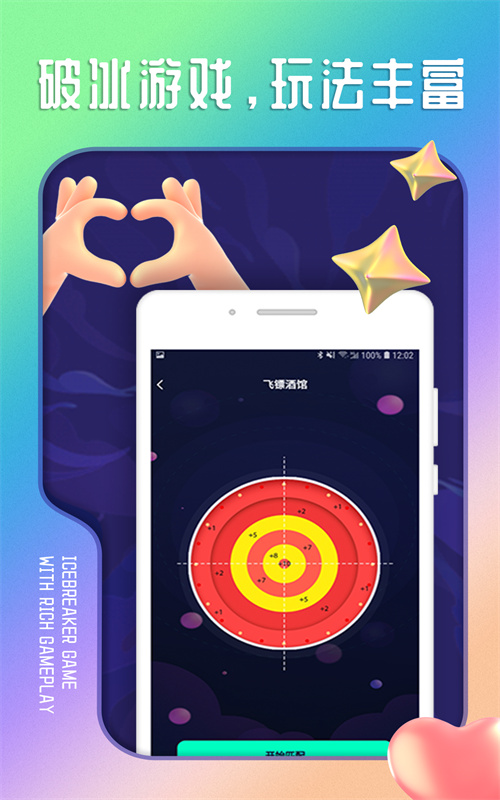 陌思交友 陌思交友