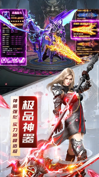 众神之精灵大陆 众神之精灵大陆