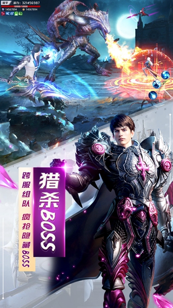 众神之精灵大陆 众神之精灵大陆