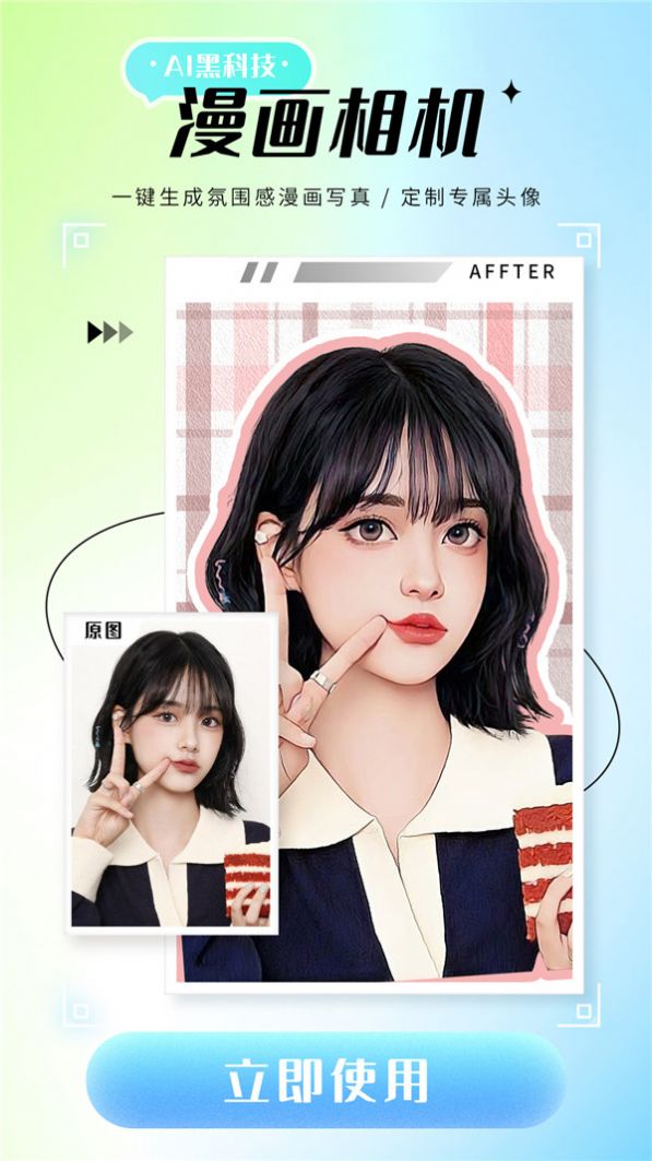 诗顺照片修复仪 诗顺照片修复仪