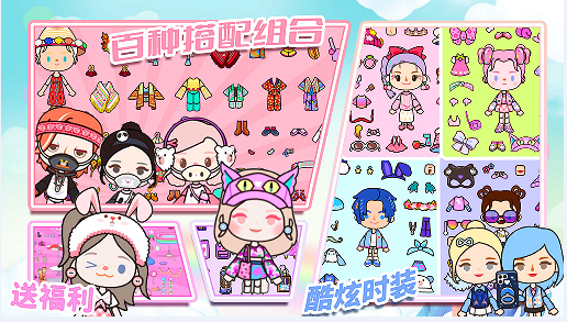 米加世界生活模拟