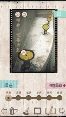 文青相机 文青相机