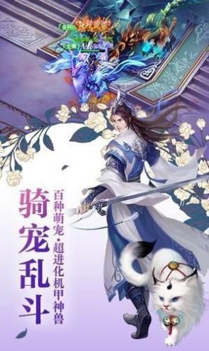 凌天青云剑仙