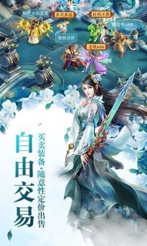 凌天青云剑仙
