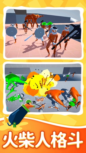 火柴人格斗求生无限钻石金币版