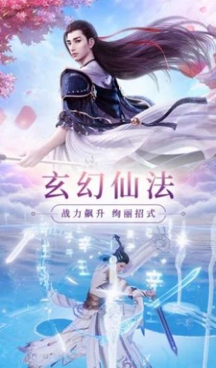 沧月仙灵九州