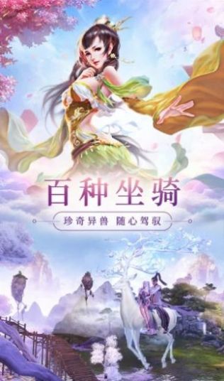 沧月仙灵九州