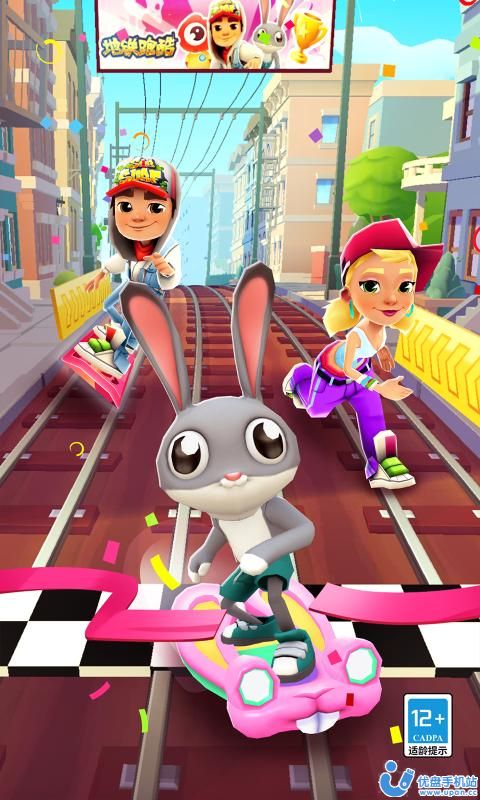 地铁跑酷地铁城(内置菜单)