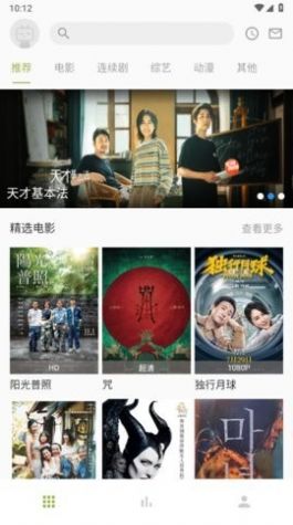 梨子视频 梨子视频