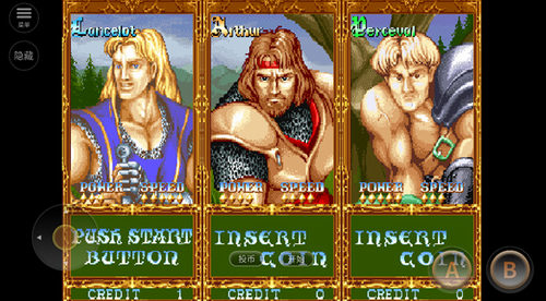 圆桌骑士内置菜单