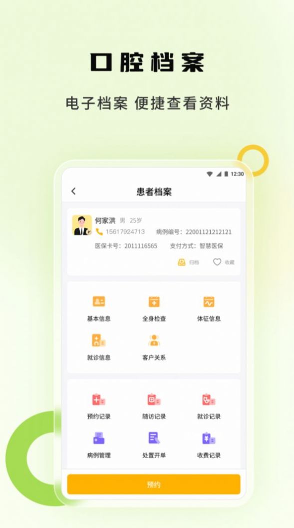 袋鼠苗苗 袋鼠苗苗