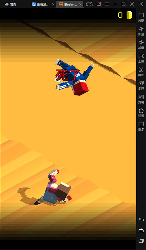 方块僵尸荒野大逃亡