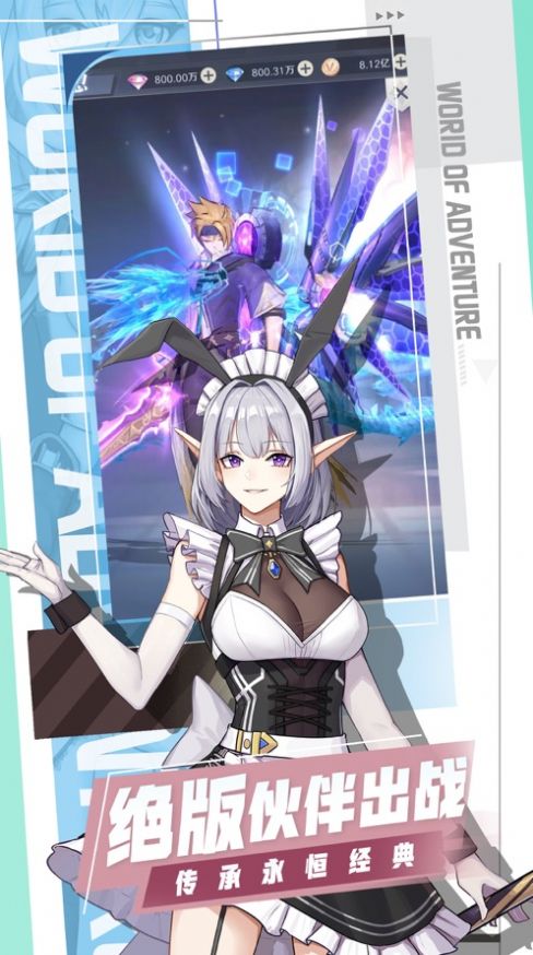 决战恶魔岛