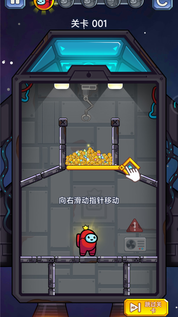 闯关英雄传