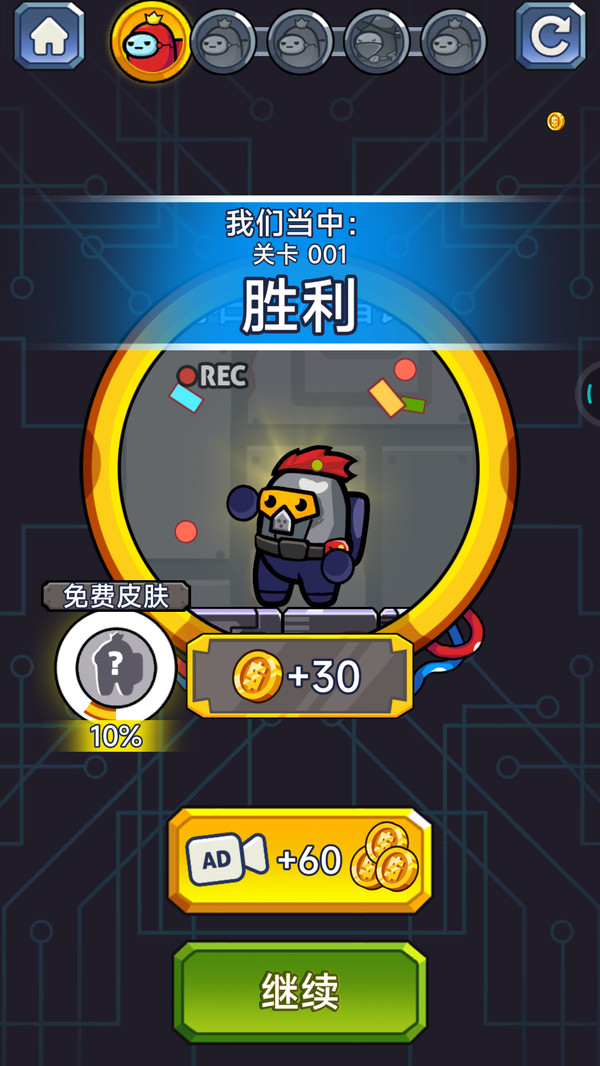 闯关英雄传