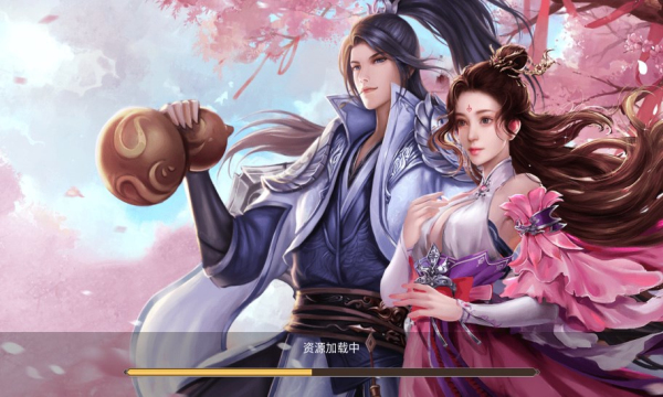 逍遥游剑荡江湖