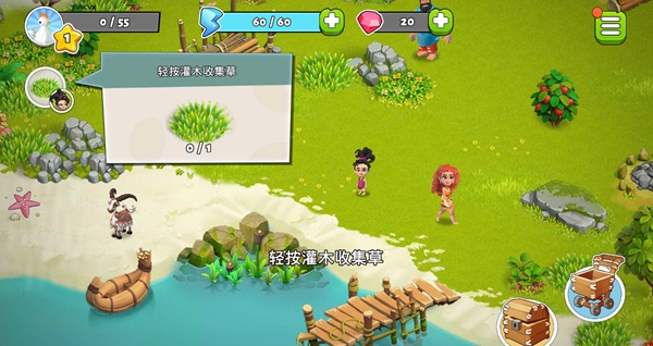 家庭岛无限体力安卓最新版