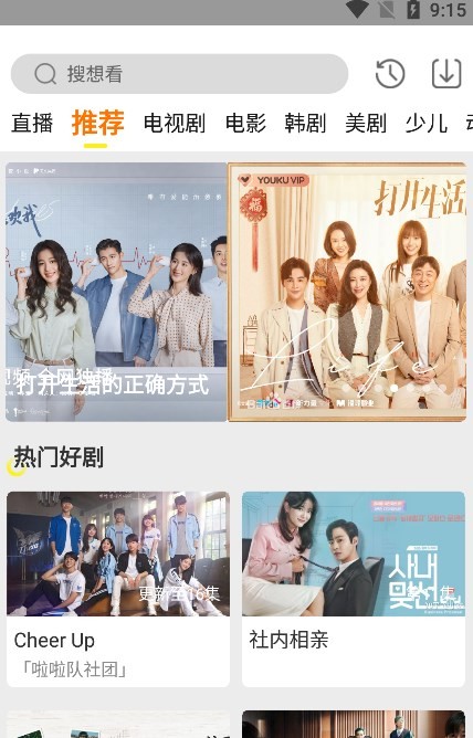 功夫影院免费版 功夫影院免费版