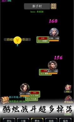 去沙城当城主免广告版 去沙城当城主免广告版