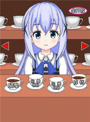 兔兔猜拳安卓版冷狐汉化