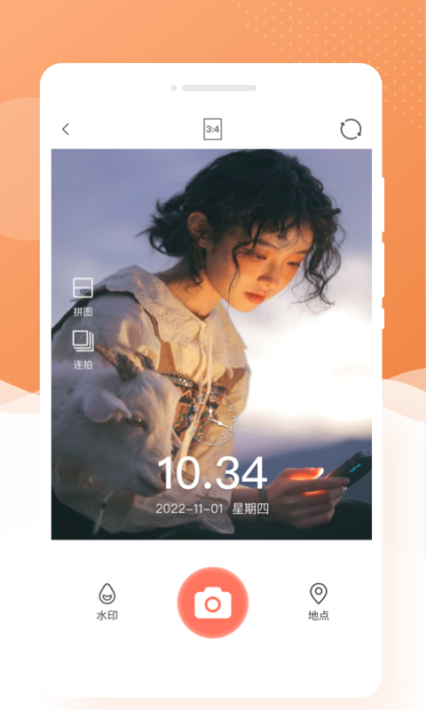 萌兔相机 萌兔相机