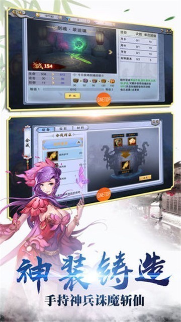 九天诛魔