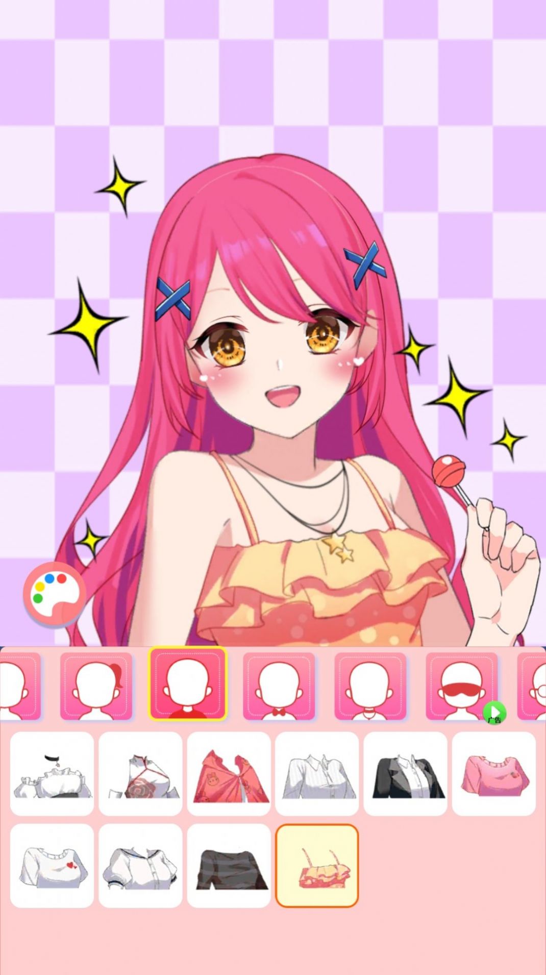 美妆少女时尚日记