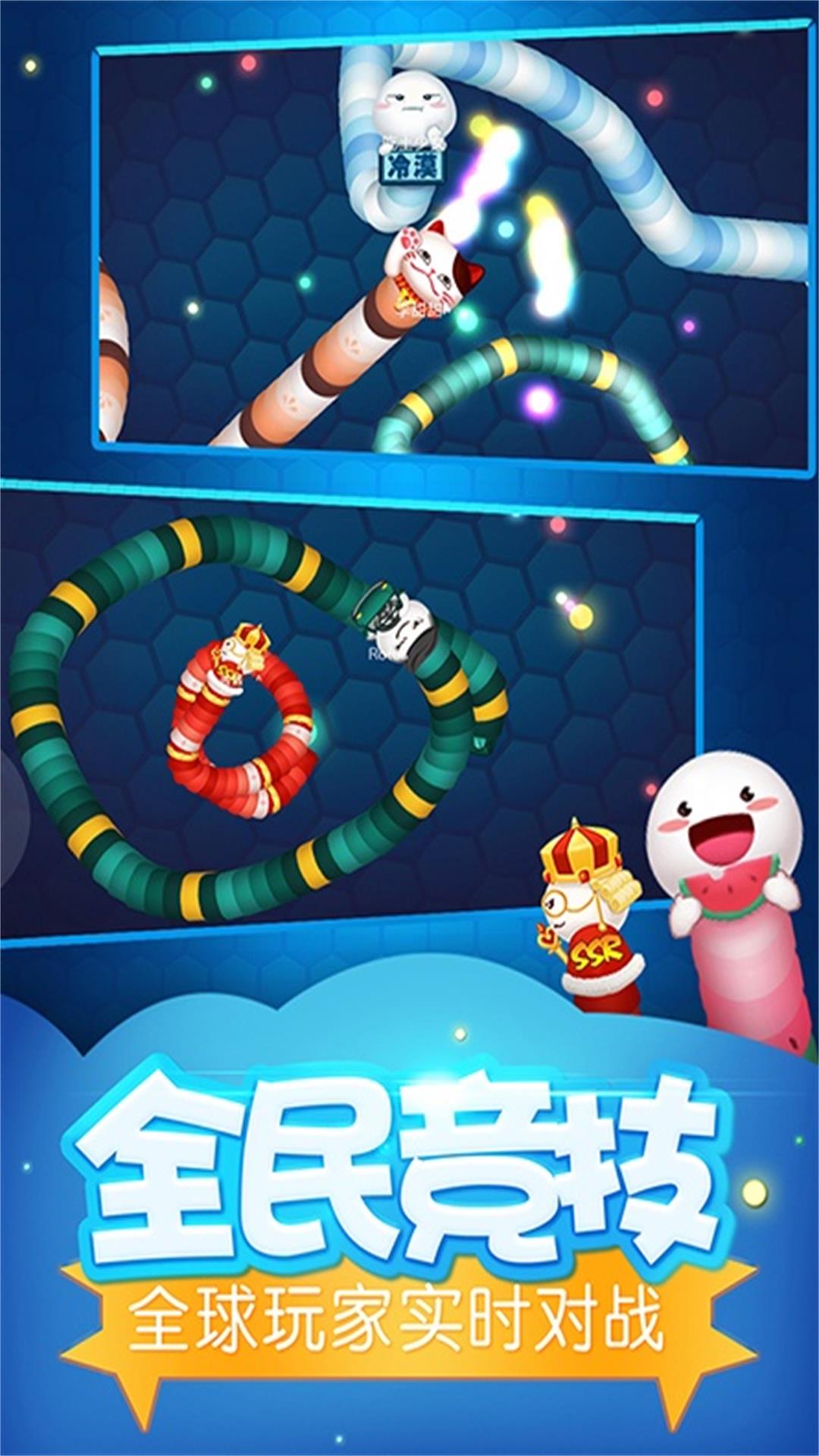 许胜利的奋斗路折相思免广告