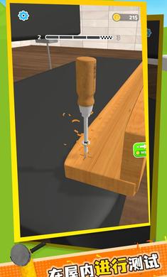 可怕的动漫女孩恐怖屋