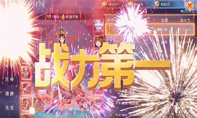 洛神传