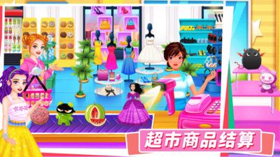 宝宝超市便利店