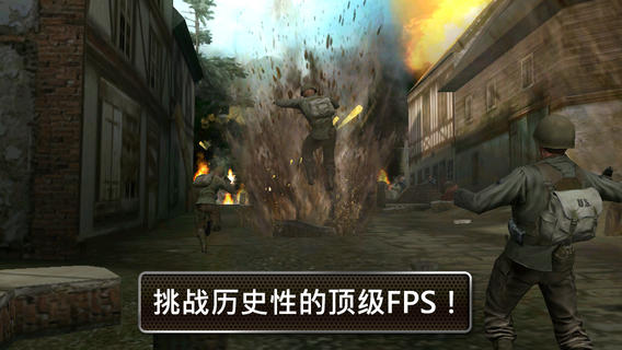 兄弟连2全球战线免费版