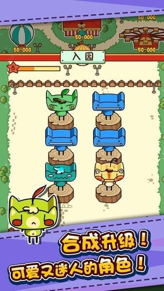 游乐场大亨无限金币版